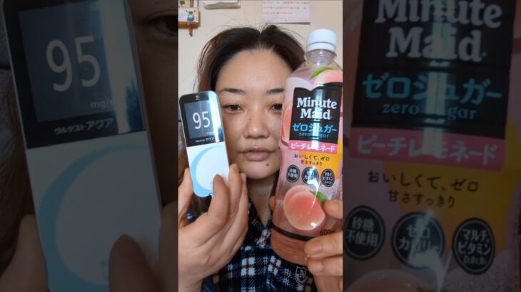 一晩ノンシュガージュースをのんですごしした日のあさの血糖値が驚愕!! #マンジャロ #糖尿病