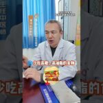 得了糖尿病，一定要终生吃药吗？ 有些朋友得了糖尿病，很焦虑，一直在问是不是需要终身吃药？其实，部分糖尿病不一定要终生吃药，有部分糖尿病是可以逆转的，通过生活的干预，适当的运动，部分糖尿病病人完全…