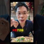 ［重发］难怪瘦不下来，难怪胰岛素抵抗 #二型糖尿病 #胰岛素抵抗 #吃饭顺序  #糖尿病 #糖尿病前期
