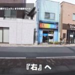 沼口内科 江古田駅北口糖尿病クリニックの徒歩ルート（江古田駅・内科）