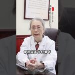 糖尿病患者 不想得并发症 记住这四点#糖尿病 #二型糖尿病 #控糖 #降糖