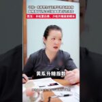 有妊娠糖尿病，血糖要检测到什么时候？ #怀孕#妊娠糖尿病 #产检#成都#妇产科医生陈媛