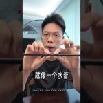 动态血糖仪不准的秘密 #解密 #糖尿病 #动态血糖仪