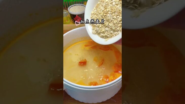 为什么糖尿病患者也在吃这款主食 #血糖管理 #健康
