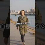 【糖尿病】朝の空腹時運動は危険！血糖値を下げるゴールデンタイム