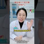 糖尿病不只是控糖，更要护心 #糖尿病 #糖尿病并发症 #医学科普 #抖出健康知识宝藏 #冠心病