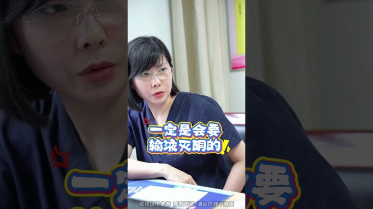 孕期糖尿病有酮体，到底该怎么办？#糖尿病#酮体 #酮体高 #血糖#妇产科郭莉医生