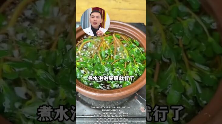 #糖尿病 #妇科 #痔疮 #医学科普