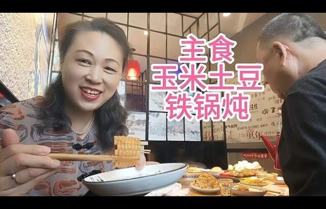 儿子儿媳请糖尿病老妈吃饭，看看吃的啥？餐后血糖会升高吗？,健康养生,健康综合