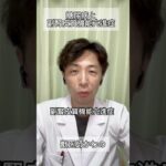 犬猫の糖尿病とクッシングの関係