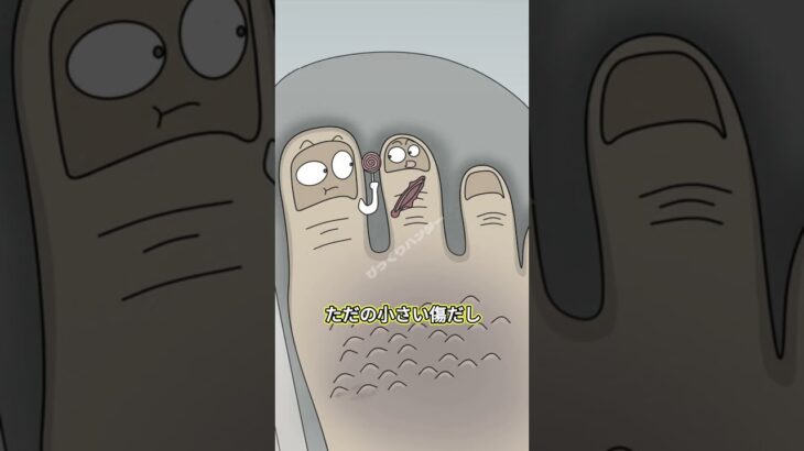 糖尿病の足をウジ虫が治療する衝撃