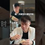 用余生来修补，童年时期就已破损的自我 #糖尿病 #二型糖尿病  #原生家庭 #代际创伤 #童年创伤