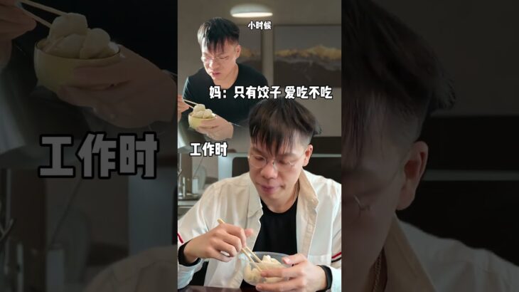 用余生来修补，童年时期就已破损的自我 #糖尿病 #二型糖尿病  #原生家庭 #代际创伤 #童年创伤