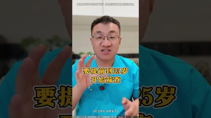 糖尿病的遗传风险到底有多大？ #薄世宁 #医学通识 #命悬一线我不放手 #糖尿病 #糖尿病遗传