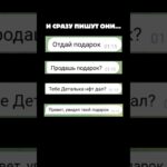 Получаю свой первый нфт от Детальки, но…