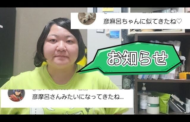 【糖尿病】【お知らせ】なんかチャンネルがエンタメに昇華したみたいです！