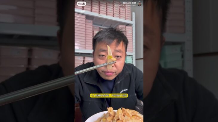 实测：小抄莲藕，到底会升多少糖？ #控糖饮食 #糖尿病 #血糖 #家庭菜 #莲藕