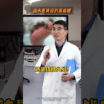 糖尿病、胰島素抵抗—埋在數億人身體裏的定時炸彈