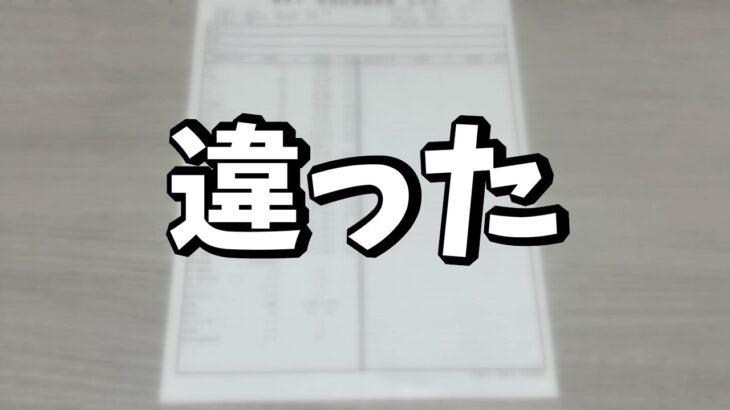 【糖尿病】食事が原因だと思ってたのに…検査結果が違ってました