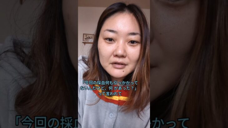 マンジャロ効果で採血オールクリア!! #マンジャロ #糖尿病