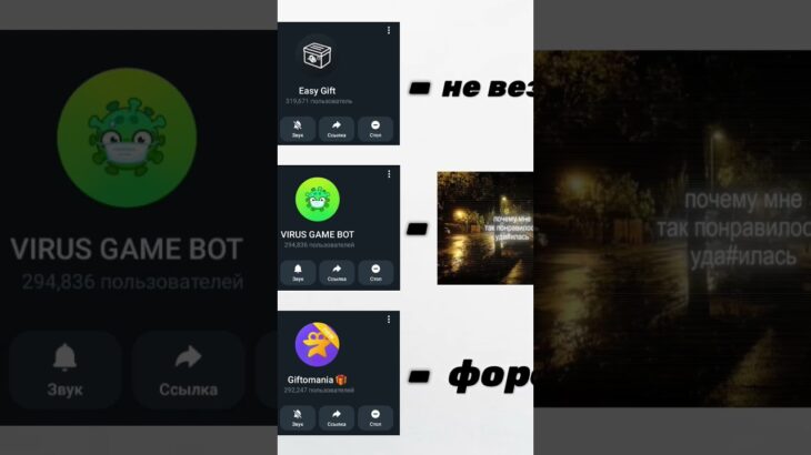 #virusgame #nft #games #fyr #gaming  #кейсы