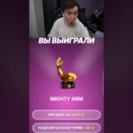 Омагад #virusgame #nft  #gaming #кейсы #везение