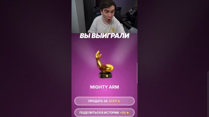 Омагад #virusgame #nft  #gaming #кейсы #везение