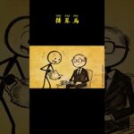 糖尿病 一定要看完呐脱口秀 1