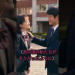 「娘の初恋を喜べない…」1型糖尿病の娘を持つ母の密かな苦悩 #Shorts