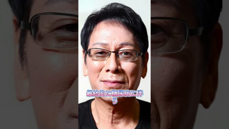 炭酸飲料の飲み過ぎで糖尿病を発症した芸能人10選#芸人 #芸能人 #芸能界
