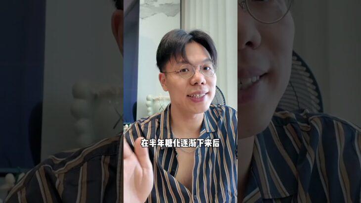 从10.2-5.5，我是怎么靠动态保持优秀糖化的？ #糖尿病 #二型糖尿病 #糖前期 #糖化 #逆转