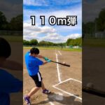 硬球110m飛ばす35歳の糖尿病患者 #shorts