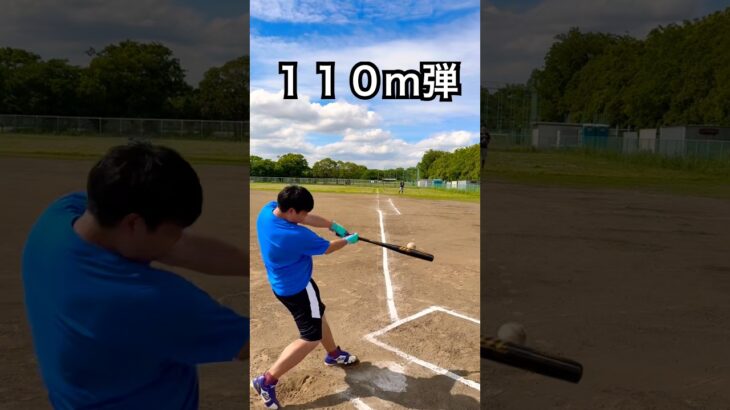 硬球110m飛ばす35歳の糖尿病患者 #shorts