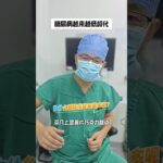 12岁小胖合并糖尿病，糖尿病越来越低龄化 家长一定要重视#青少年肥胖 #糖尿病 #肥胖的危害你知道多少 #科普健康知识