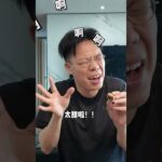 离了大谱！“低糖”月饼比普通的还升糖？ #糖尿病 #各地过中秋的仪式感 #1块月饼抵4碗米饭说法不科学 #低糖月饼 #月饼
