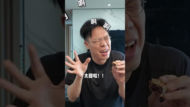 离了大谱！“低糖”月饼比普通的还升糖？ #糖尿病 #各地过中秋的仪式感 #1块月饼抵4碗米饭说法不科学 #低糖月饼 #月饼