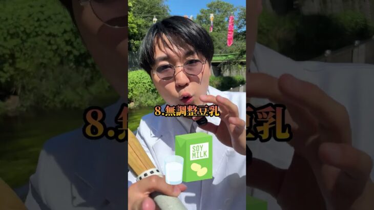 糖尿病でも食べられるおやつ15選