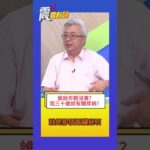 1515誰說年輕沒事？我三十歲就有糖尿病！