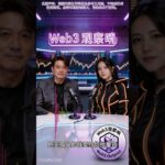 链上百科 · 技术解析(15)：NFT的底层技术 | 一张图片真的值几百万吗？因为你不懂这个标准 | 大部分人都买错了NFT