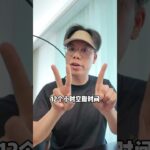 17-5.2 让胰岛休息的3个好习惯 #糖尿病 #二型糖尿病 #糖尿病前期 #胰岛素抵抗 #小然叽