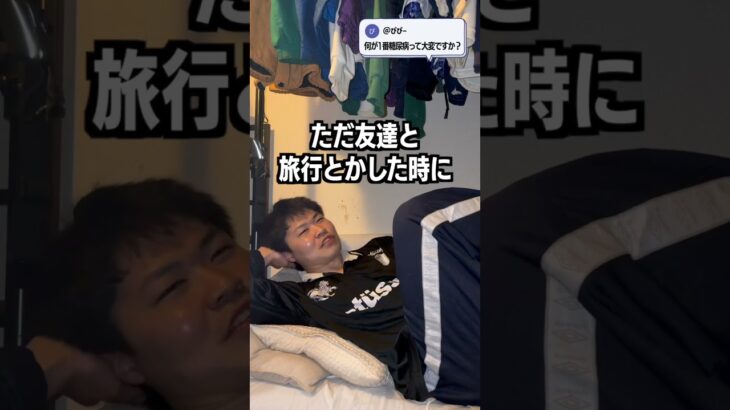 18歳の時に糖尿病になり集中治療室へ行き死○かけた