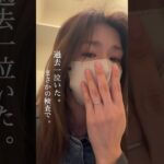 過去一泣いた。まさかの検査で。。 #2型糖尿病 #糖尿病 #不妊治療