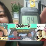 とうにょうちゃん【糖尿病2年目】 がライブ配信中！
