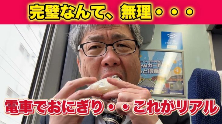 【糖尿病患者のリアル# 2】毎食完璧なわけじゃない。糖尿病患者のありのままの食卓