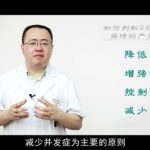 如何判断2型糖尿病病情的严重程度
