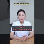 糖尿病不是吃甜吃出来的 三个真凶找到了#糖尿病 #高血糖 #涨知识 #冷知识 #抖出健康知识宝藏2