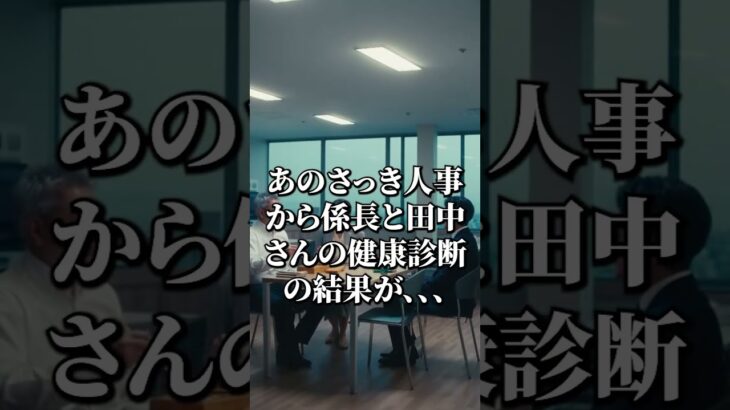 弁当おじさんをバカにした20代が、糖尿病予備軍の診断書を見て震えた件
