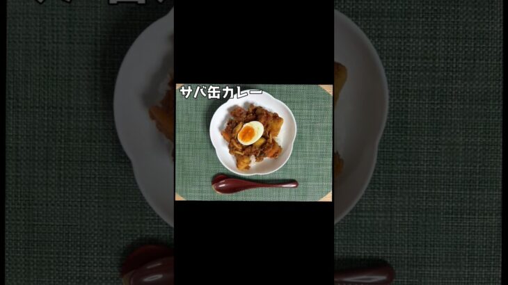生きるごはん 2026/05/03 #糖尿病 #心臓病 #腎臓病 #減塩 #低タンパク