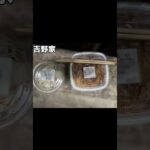 生きるごはん 2026/05/08 #糖尿病 #心臓病 #腎臓病 #減塩 #低タンパク