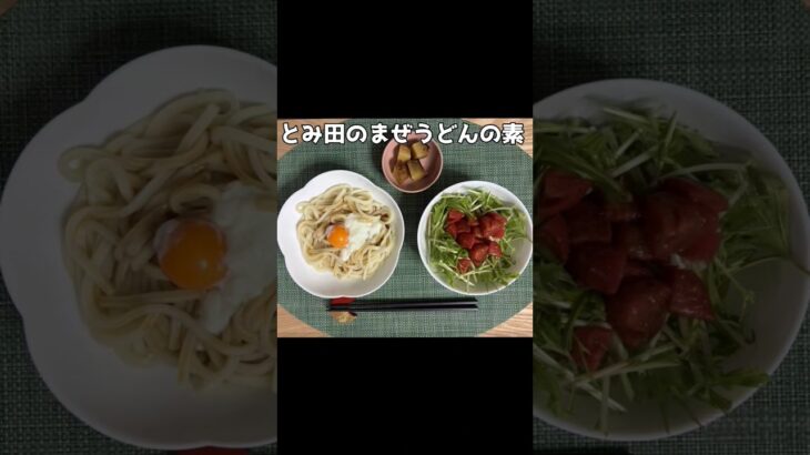 生きるごはん 2026/05/10 #糖尿病 #心臓病 #腎臓病 #減塩 #低タンパク